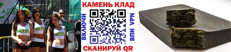 Купить где  Волоколамск  ГАШ VHQ 