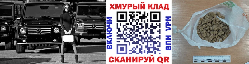 ГЕРОИН хмурый  Купить где  Волоколамск 