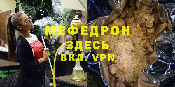MDMA Premium VHQ Иннополис