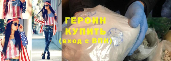 скорость Инта