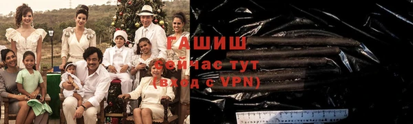 альфа пвп Инсар