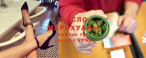 MDMA Premium VHQ Иннополис