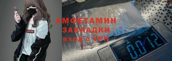 MDMA Premium VHQ Иннополис