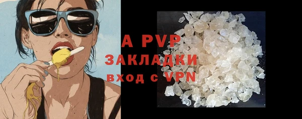 альфа пвп Инсар