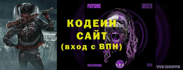MDMA Premium VHQ Иннополис