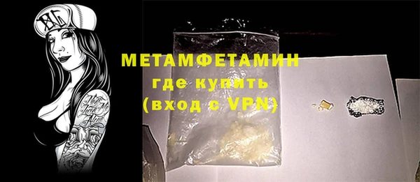 альфа пвп Инсар