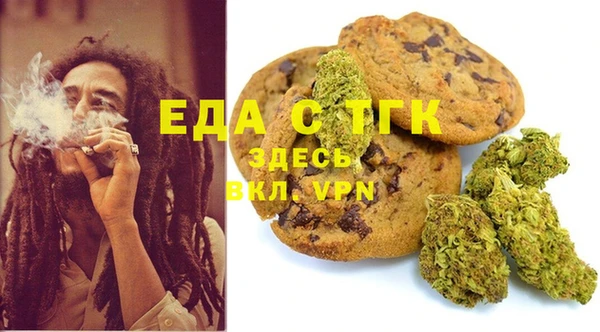 альфа пвп Инсар