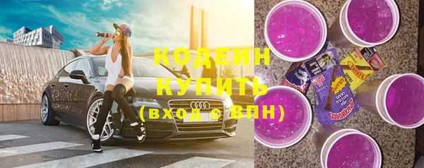 MDMA Premium VHQ Иннополис