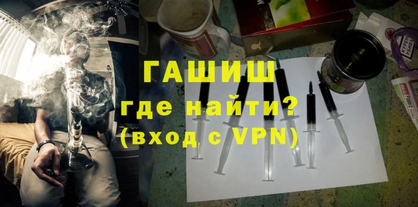 альфа пвп Инсар