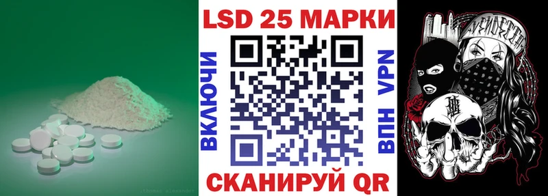 ЛСД экстази кислота  Купить где  Волоколамск 