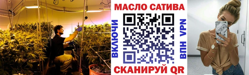 Купить закладки  Волоколамск  ТГК жижа 